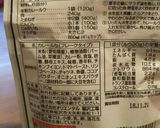 野菜たっぷり食べよう♪キーマカレー作り方12写真