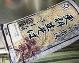 創味のつゆでラー油蕎麦作り方1写真