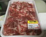 創味のつゆでラー油蕎麦作り方2写真