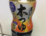 風邪でのどが痛いとき　しょうがスープ作り方4写真
