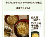 大根と油揚げの味噌汁作り方9写真