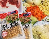 ケチャップで！ミネストローネ塩麹入り♪♪作り方1写真