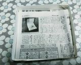 牛乳パックでカステラ＆ちぎりパン型♪作り方6写真