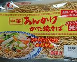 海鮮かた焼きそば作り方8写真