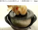 お焦げなしの土鍋ご飯の炊き方作り方7写真