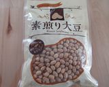 レンジで簡単短時間♪煎り大豆のトマト煮♪作り方1写真