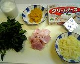 卵不使用★かぼちゃ液のまろやかキッシュ作り方1写真