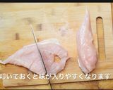 トースターで簡単ダイエット♪鶏の幽庵焼き作り方4写真