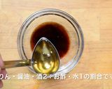 トースターで簡単ダイエット♪鶏の幽庵焼き作り方5写真