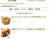 あとひく♫マーガリンとHMの簡単クッキー作り方6写真