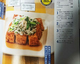 簡単 ごま油香る厚揚げのニラしらす♪作り方10写真