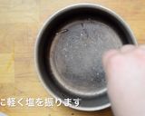 ダイエットレシピ｜切干大根の重ね煮作り方1写真