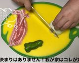 簡単！少ない材料で半熟卵のオムライス作り方1写真