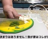 簡単！少ない材料で半熟卵のオムライス作り方2写真