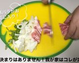 簡単！少ない材料で半熟卵のオムライス作り方3写真