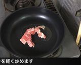 簡単！少ない材料で半熟卵のオムライス作り方5写真