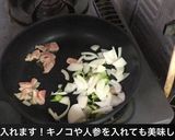 簡単！少ない材料で半熟卵のオムライス作り方6写真