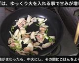 簡単！少ない材料で半熟卵のオムライス作り方7写真
