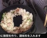 簡単！少ない材料で半熟卵のオムライス作り方9写真