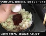 簡単！少ない材料で半熟卵のオムライス作り方10写真