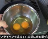簡単！少ない材料で半熟卵のオムライス作り方14写真