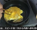 簡単！少ない材料で半熟卵のオムライス作り方17写真