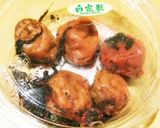 簡単！うまい！しらすと梅干しのおにぎり！作り方1写真