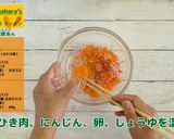 各務原にんじん入り 肉団子の黒酢あん作り方3写真