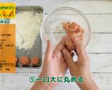 各務原にんじん入り 肉団子の黒酢あん作り方4写真