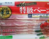 簡単＊ししとうとベーコンのペペロンチーノ作り方3写真