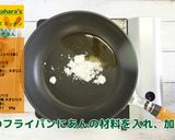 各務原にんじん入り 肉団子の黒酢あん作り方8写真