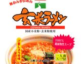 豚骨ラーメン風（玄米ラーメン）作り方2写真