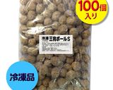 万能トマトソース煮(ミートボール)作り方1写真