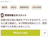 小松菜とキャベツのサッと茹で＊海苔和え＊作り方6写真