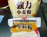 HBで簡単♪全粒粉の食パン作り方1写真