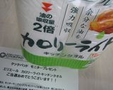 ヘルシーな五目お豆腐揚げ作り方4写真