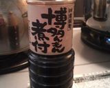 鶏肉と大根の煮物＆カボチャ♪作り方3写真