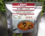 無印を使って♪マイルド☆レッドカレー作り方1写真