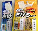 チーズホットドッグ作り方15写真