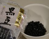 ほっこり美味しい♪黒豆ご飯作り方1写真