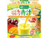 甘くて美味しい！黄色のホットミルク青汁作り方1写真