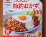 なすのボート☆肉詰めチーズ焼き作り方16写真