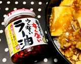 麻婆豆腐ni食べるラー油ちょい足し作り方2写真