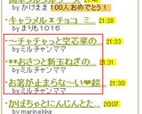 **おさつと新玉ねぎのお味噌汁**作り方3写真