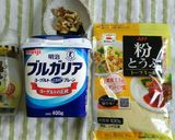 ダイエットに♡おからパウダー胡桃YG☆作り方1写真