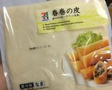 春巻き作り方5写真
