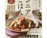これはハマる♬ ブリのガーリック照り焼き作り方6写真