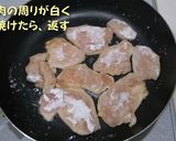 鶏むね肉のしょうが焼き作り方3写真