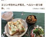 食パンでピザトースト*作り方14写真