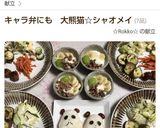 お弁当に*ハンバーグソース作り方8写真